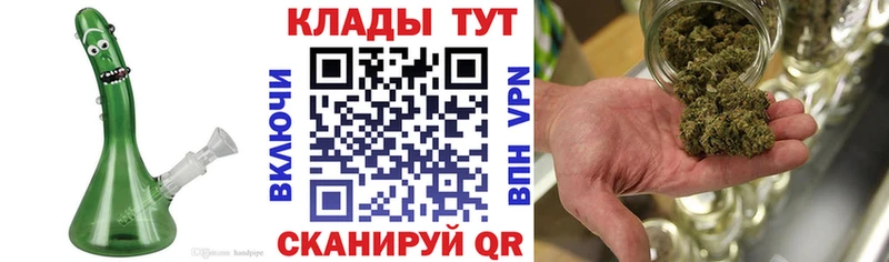 Купить Челябинск Бошки Шишки A-PVP omg онион Гашиш МЕФ Кокаин