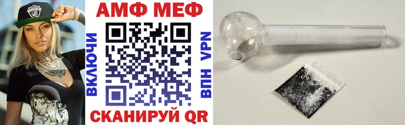 Amphetamine Premium  Челябинск 
