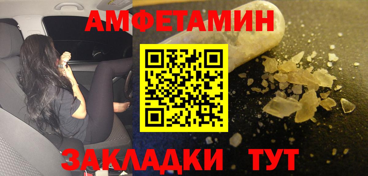 АМФ 98% Челябинск