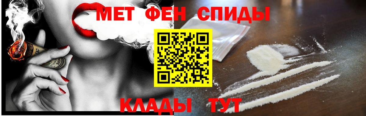 АМФ  АМФ Premium  площадка официальный сайт  MEGA рабочий сайт  Челябинск  Вход с VPN 