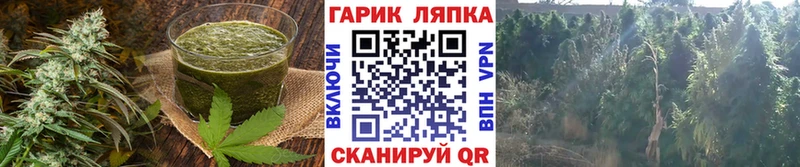 купить  цена  Челябинск  Canna-Cookies марихуана 
