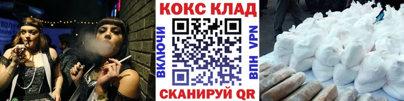 Cocaine 98%  Челябинск 