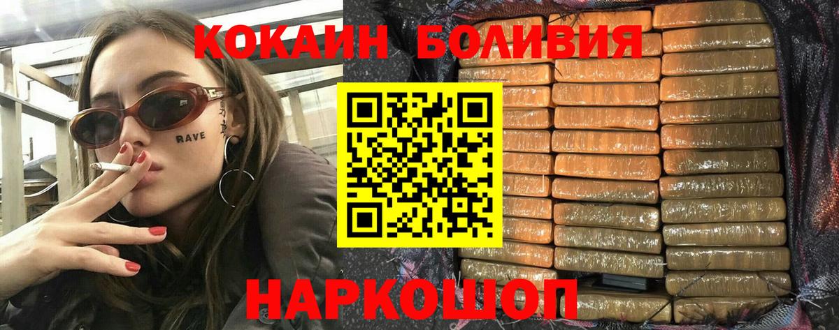 COCAIN 98% Челябинск