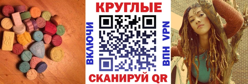 цены наркотик  OMG ONION  Ecstasy Punisher  Челябинск 