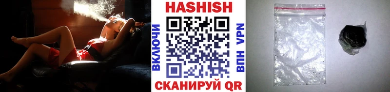 ГАШИШ Premium  Челябинск 