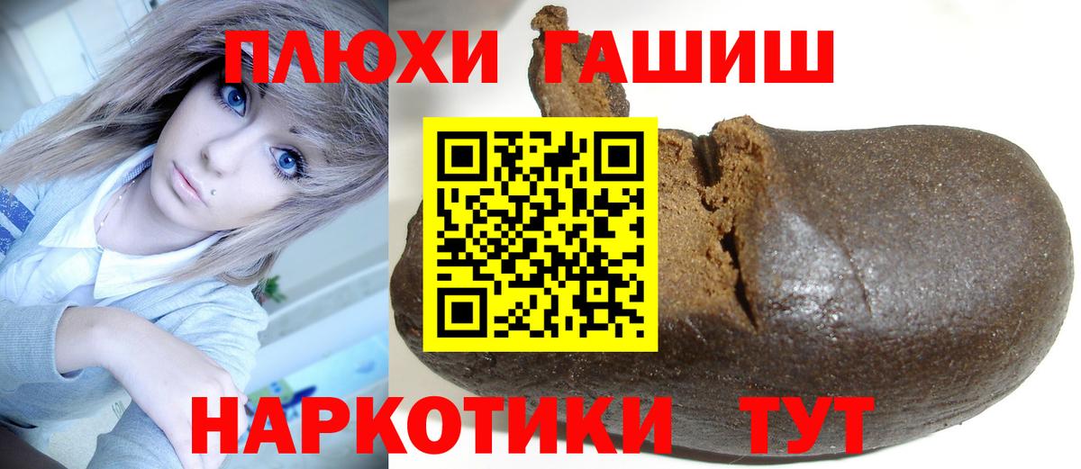 Челябинск  Гашиш Ice-O-Lator  Гашиш убойный  Вход с VPN 