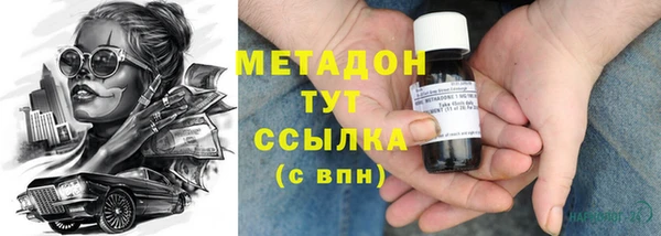 mix Абинск