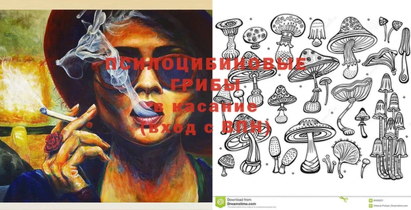 ECSTASY Абдулино