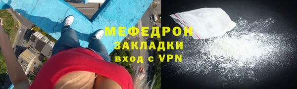 mix Абинск