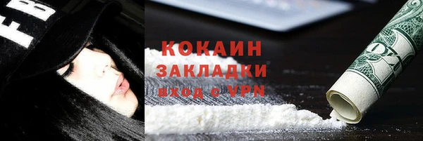 ECSTASY Абдулино