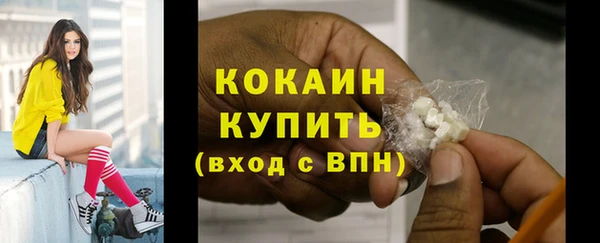 СК Абаза