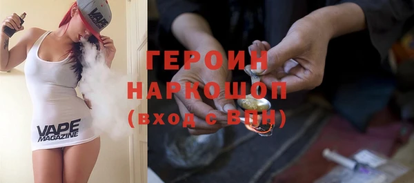 mix Абинск