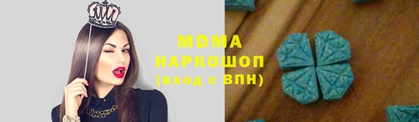 ECSTASY Абдулино