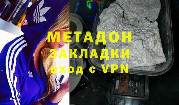 ECSTASY Абдулино
