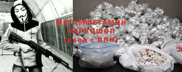 ECSTASY Абдулино