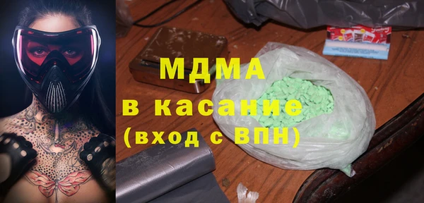 ECSTASY Абдулино