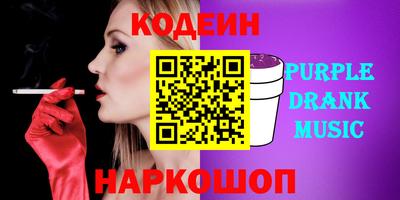 mdma Старая Купавна