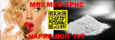 mdma Старая Купавна