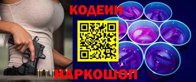 СК Ставрополь