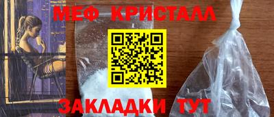 СК Ставрополь