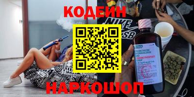 СК Ставрополь