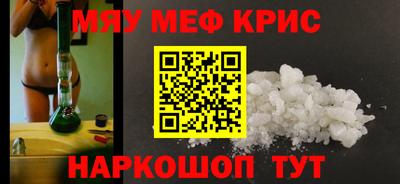 mdma Старая Купавна