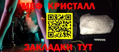 mdma Старая Купавна