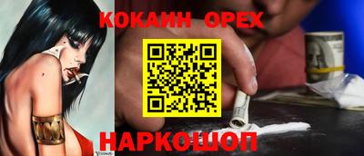 СК Ставрополь