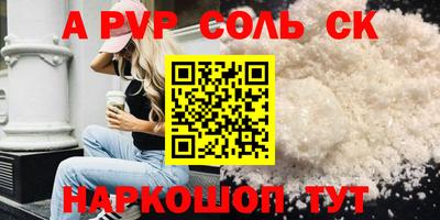 СК Ставрополь