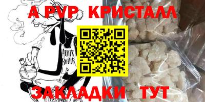трава Среднеуральск