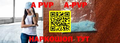 СК Ставрополь