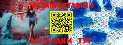 трава Среднеуральск