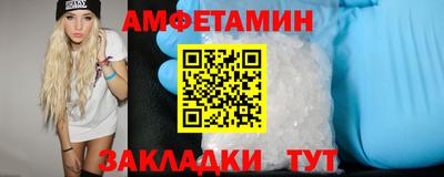 трава Среднеуральск