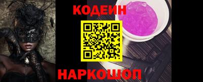 трава Среднеуральск