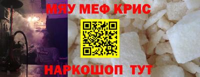 mdma Старая Купавна