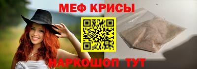 СК Ставрополь