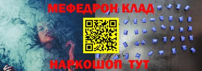 mdma Старая Купавна