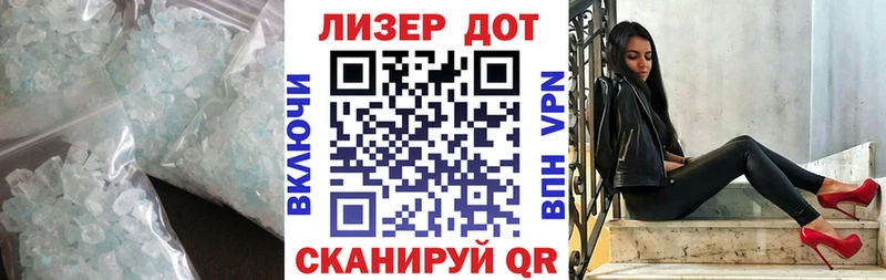 ЛСД экстази ecstasy  Челябинск 