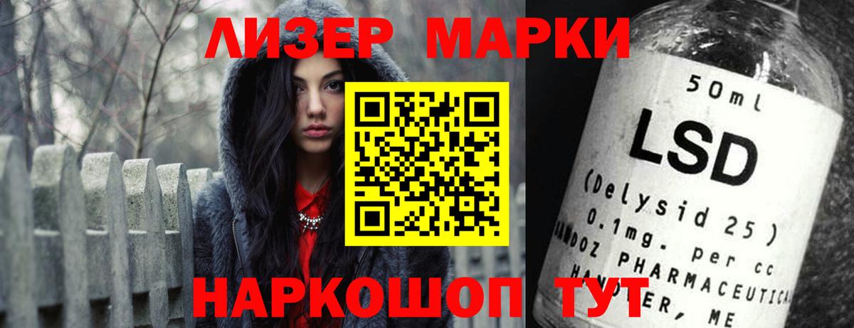 ЛСД экстази ecstasy Челябинск