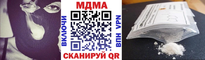 как найти закладки Челябинск MDMA crystal