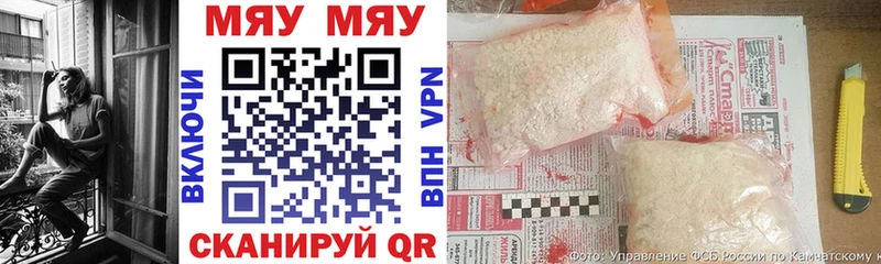 Мефедрон кристаллы  блэк спрут ONION  Челябинск 