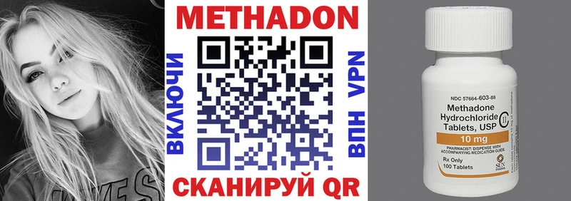 МЕТАДОН белоснежный Челябинск