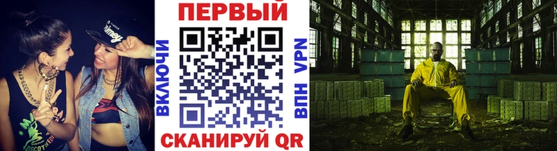 как найти Челябинск Первитин винт