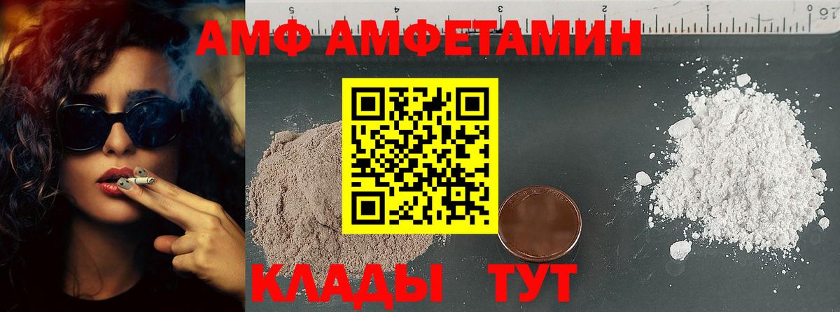 Челябинск  Метамфетамин витя  Вход с VPN 