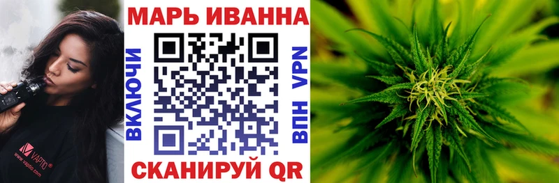 Конопля тримм  блэк спрут ссылка  Челябинск 