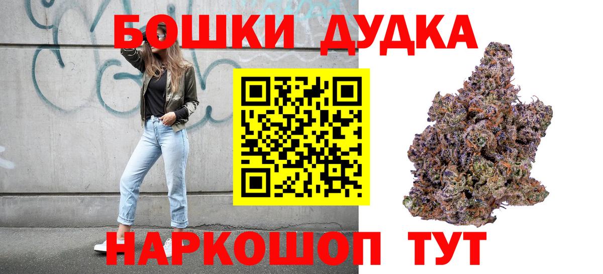 Каннабис AK-47  МАРИХУАНА MAZAR  Челябинск  Вход с VPN  Марихуана VHQ 